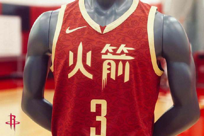 为什么nba火箭队服有中文(火箭队中文版球衣高清图 为讨中国球迷喜爱NBA也是费尽心思)