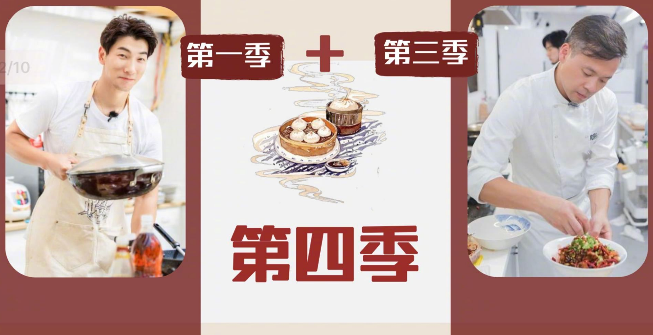 黄晓明不用在“受”姐姐们的气了，《中餐厅》