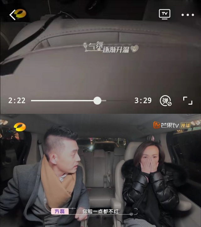 千年狐狸演聊斋，王琳为何想终止和方磊的约会，微反应告诉你答案
