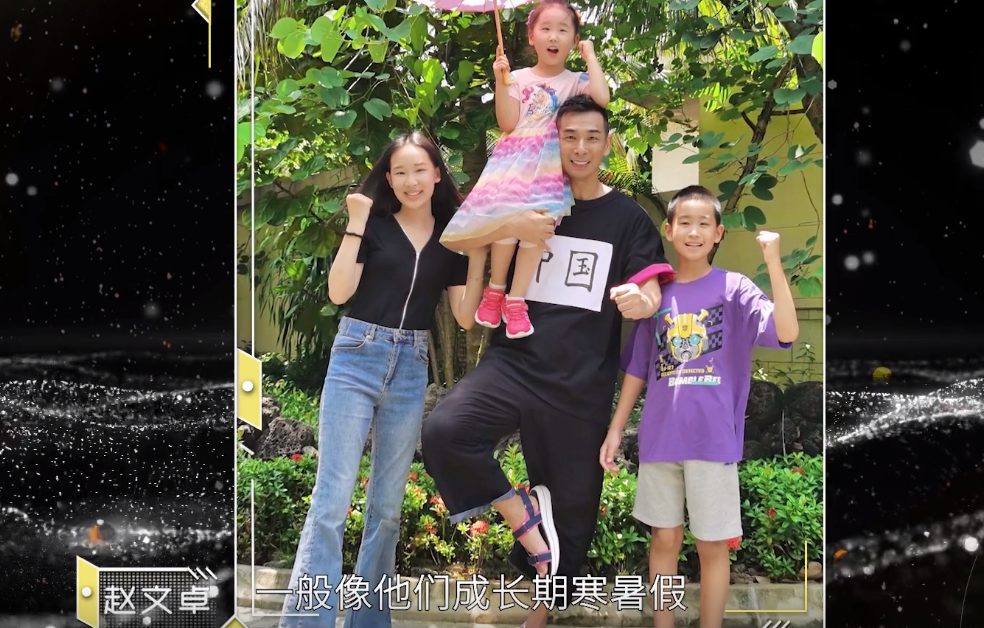 赵文卓与女儿同框飚热泪，机场匆匆见面就分开，49岁硬汉也很柔情