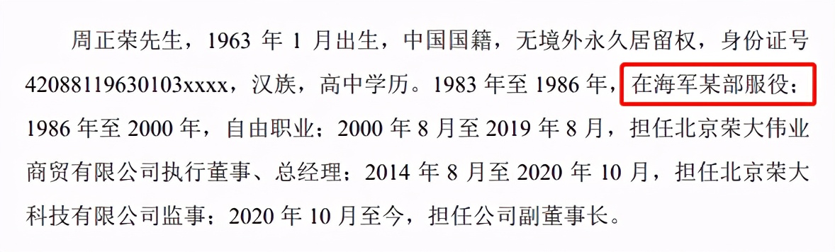 最穷“投行”、最朴素茅台：那个湖北人的打印店，站上了顶端