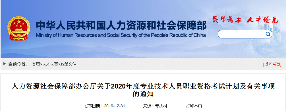 今年專利代理師考試公告什么時候發(fā)布？