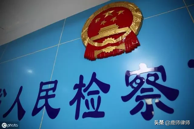 检方不批捕，公安不放人，你知道为什么吗？