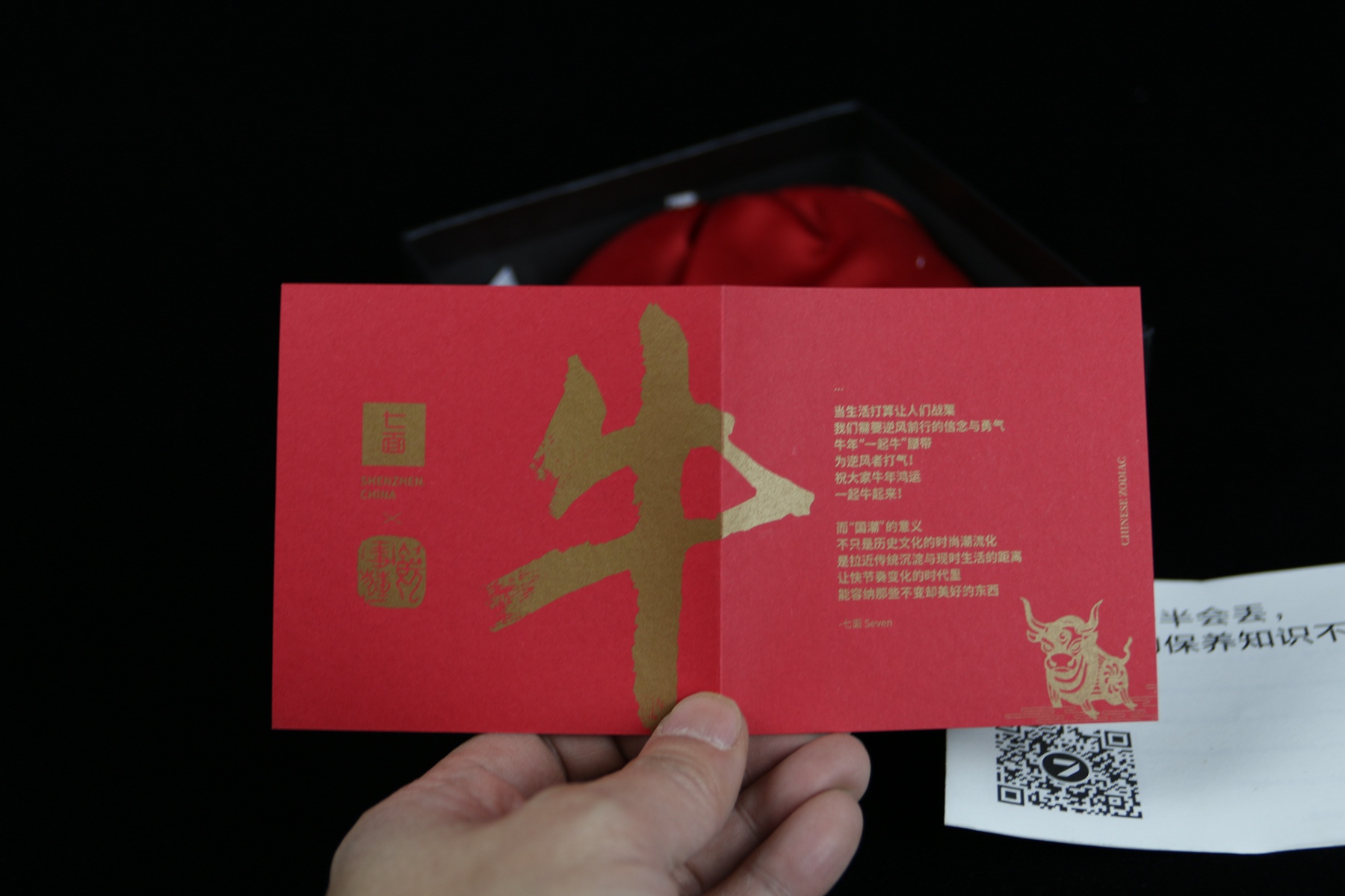 牛年就要牛气冲天——七面男士皮带