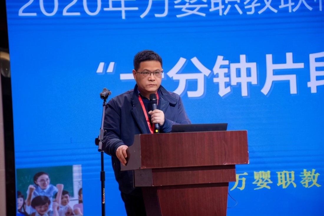 湖南医药职专举办教师教学技能比赛“十分钟片段教学竞赛”