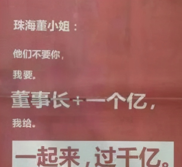 湖北放牛娃叶国富，中专毕业，靠卖小饰品挣下242亿身家，凭啥