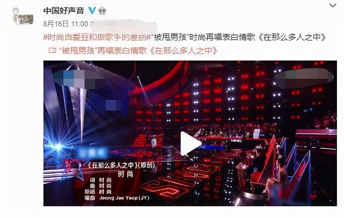 仅三首歌，李克勤淘汰吴莫愁鼎力支持的裴宸，