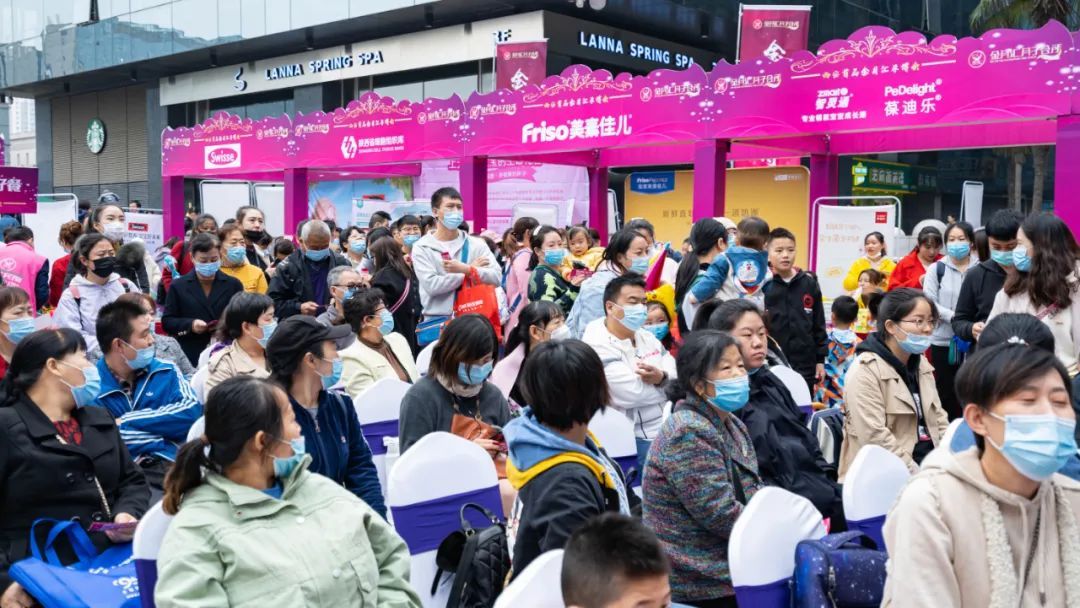火爆全城｜热烈祝贺西安首届金月汇孕博会圆满成功