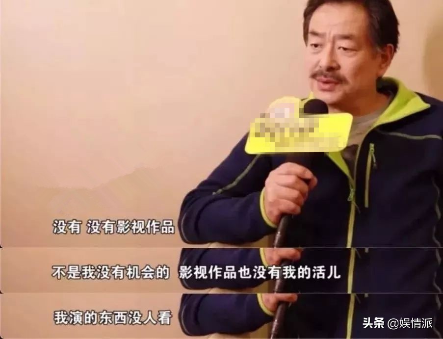 老戏骨何冰担心被抛弃，濮存昕感叹演戏无人看，这打了谁的脸？