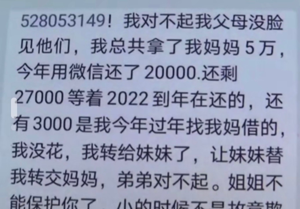合肥母子三人坠楼，家人称女子生前没有精神类疾病，女子生前疑似遭遇家暴？