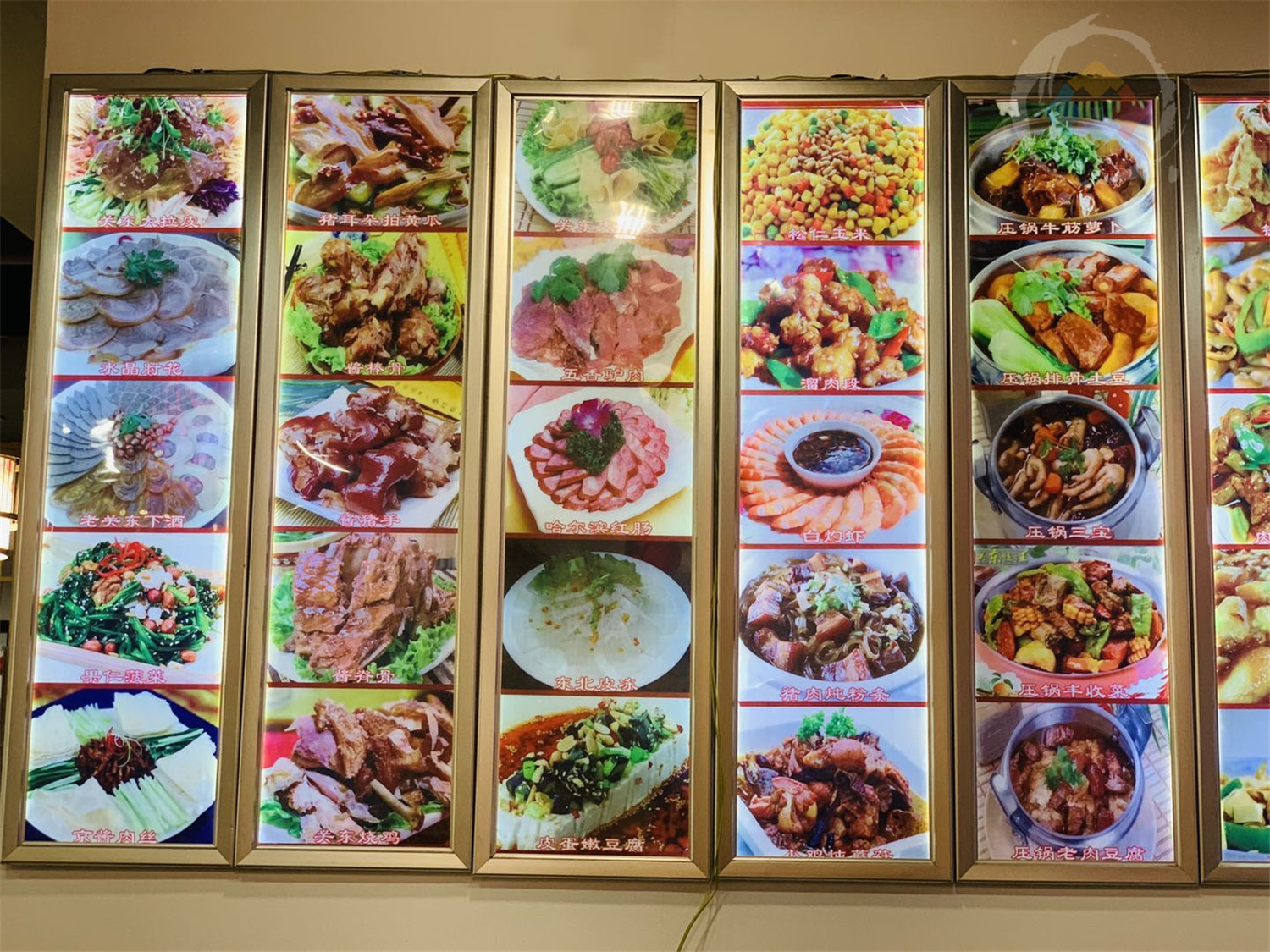 重庆哪里有正宗的东北菜？48元一份的锅包肉，分量实在太少了