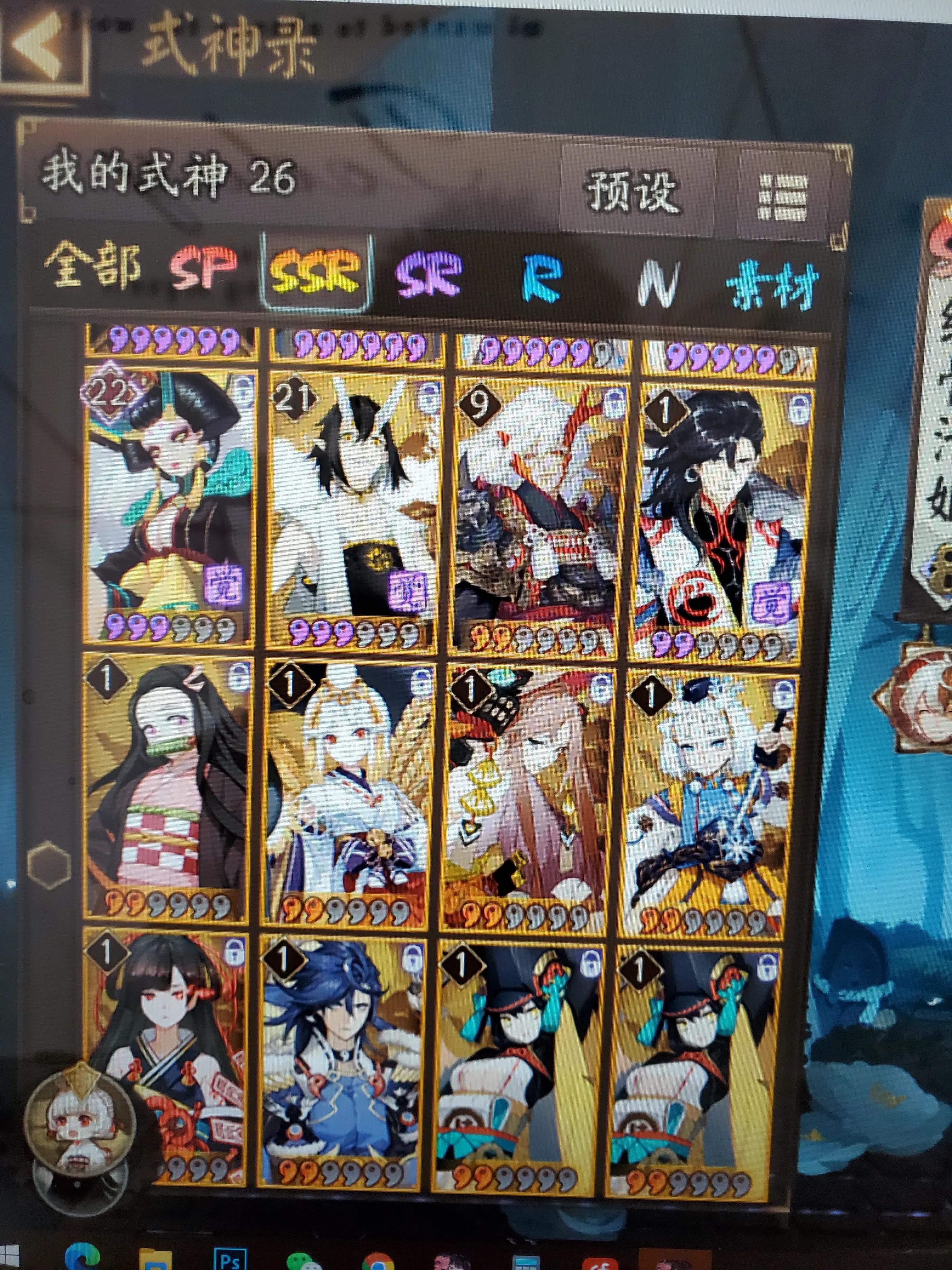 Division of yin and yang: Not one fast, have these type minds, beg old man to match a battle array of on 3000