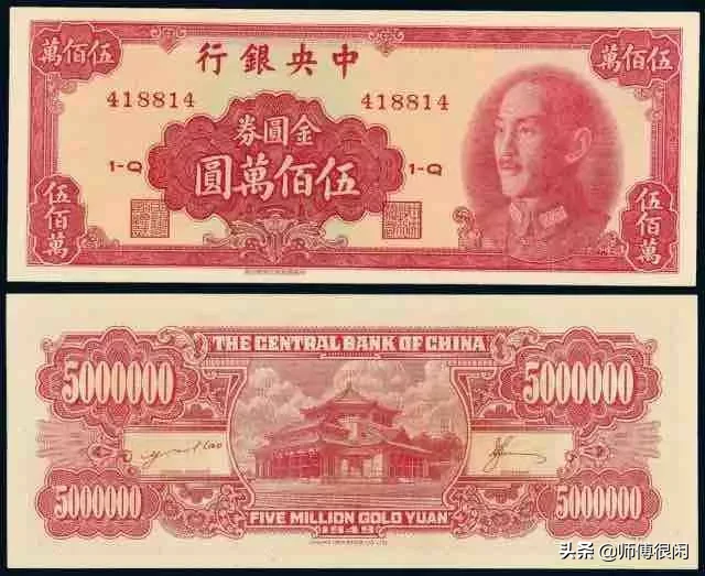 探秘!中国钱币之最,最值钱的竟被你忽略了