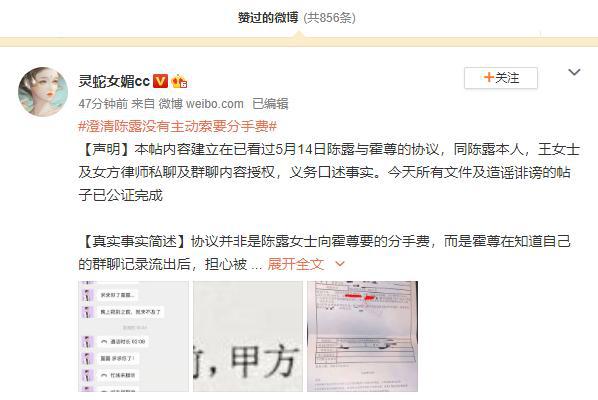 霍尊被彻底封杀，火风说“过错是别人的”，在委过于人，令人不爽