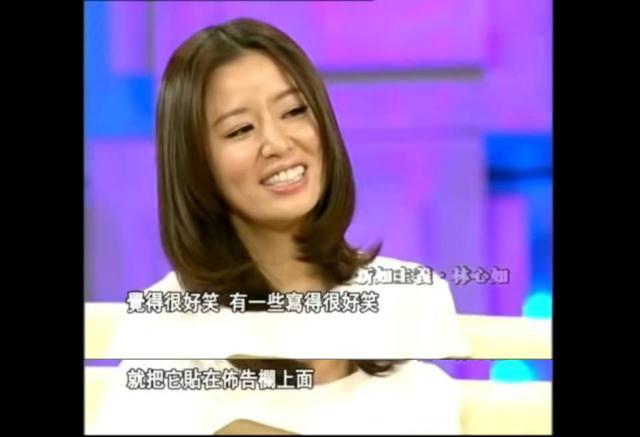 林心如，原来你是这样的人
