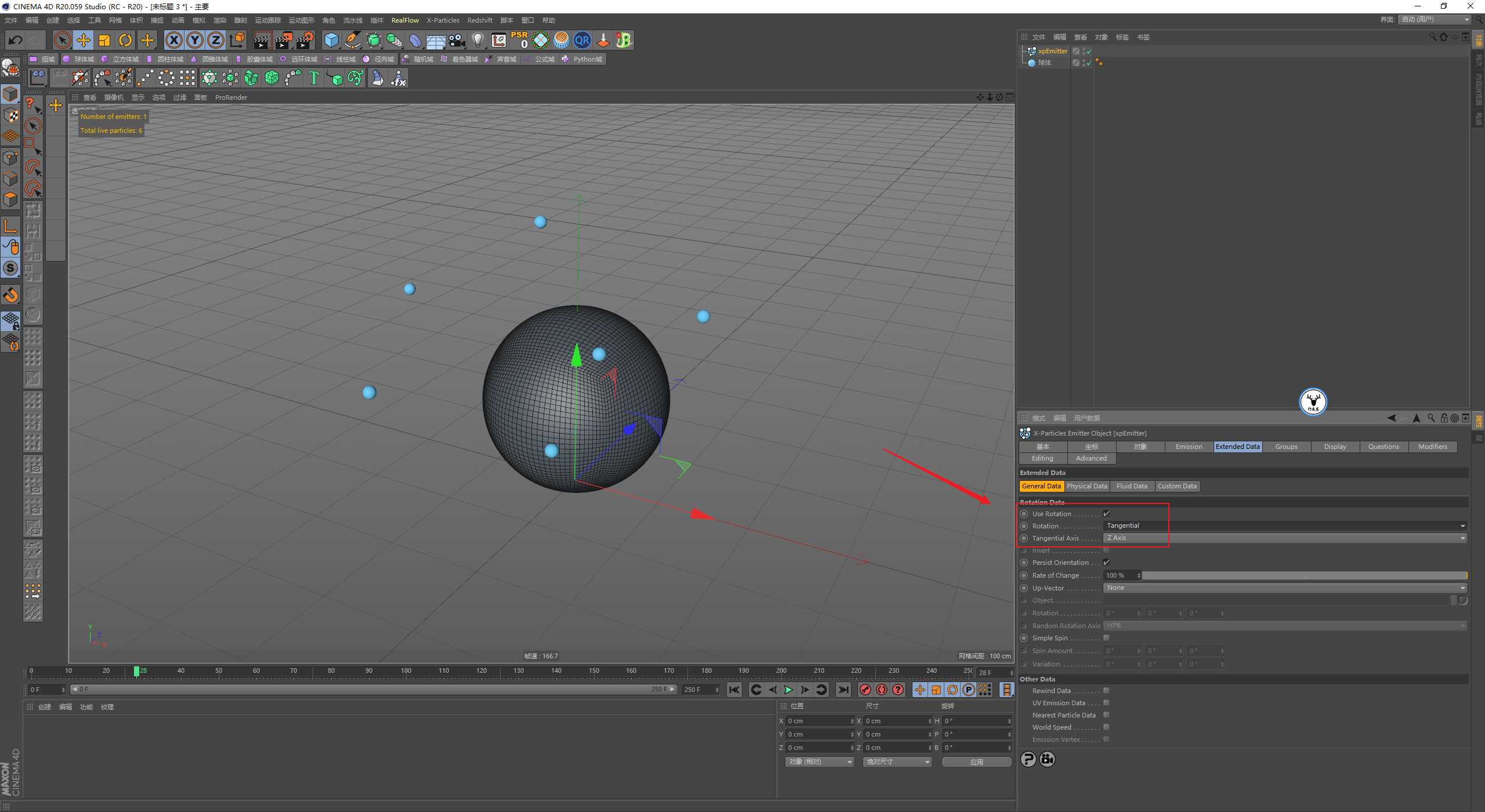 （图文+视频）C4D野教程：XP粒子结合碰撞变形器制作变形动画