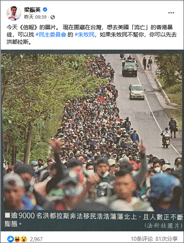 去不了西方，去不了台灣，有人給香港暴徒指了一條“好路”