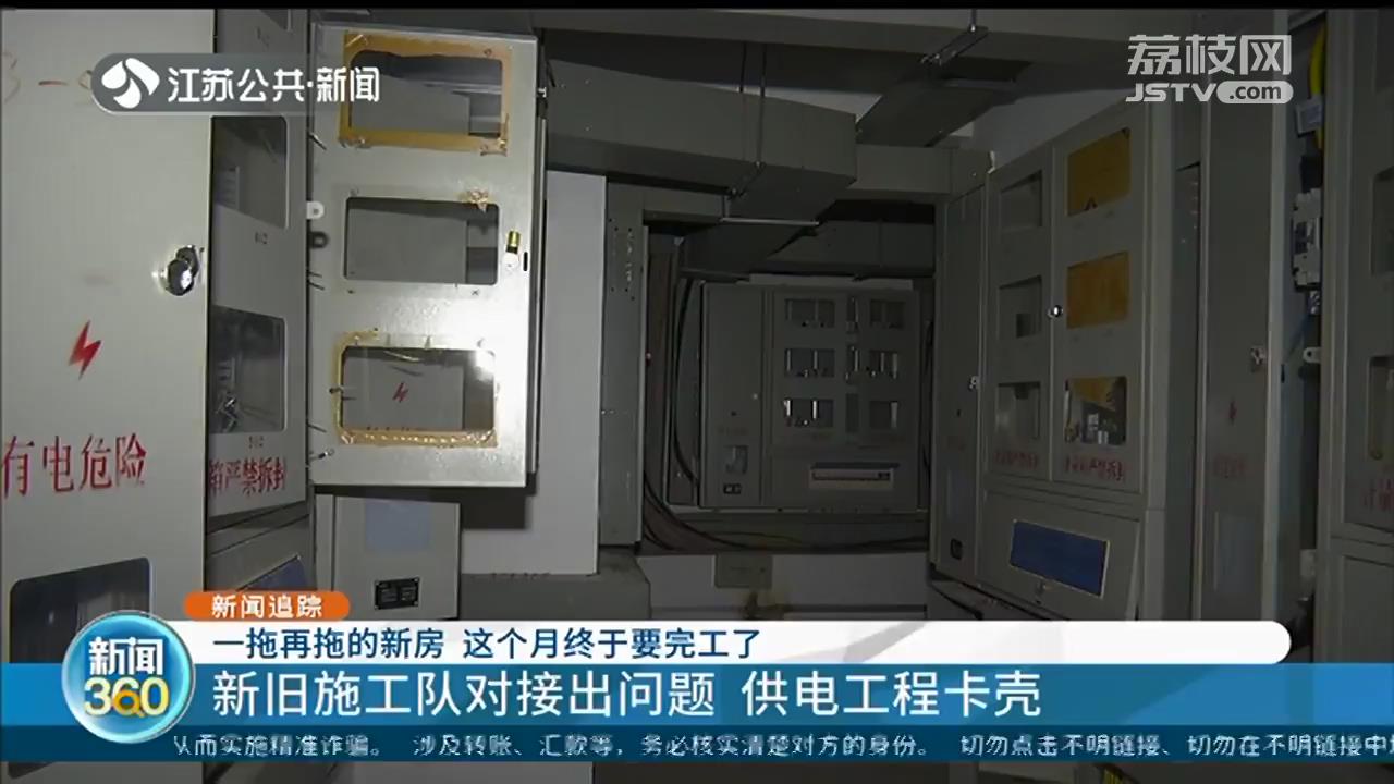 连云港万山城市花园：让拆迁户等了14年的安置房，5月终于要完工