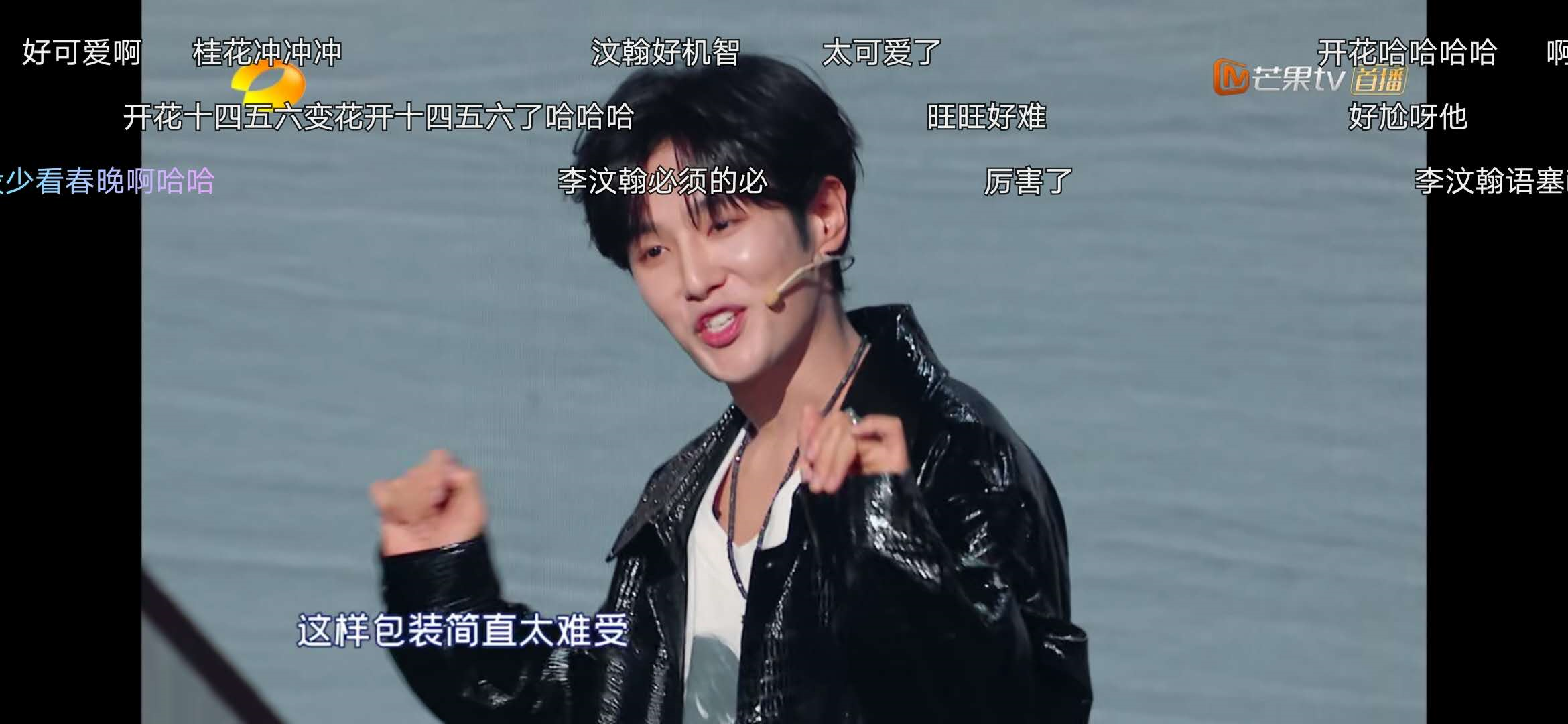 沈腾李诞都拯救不了《笑起来真好看》，太尴尬