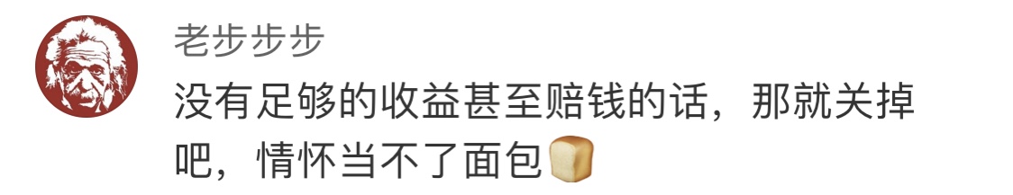重庆书店现状：新华书店最传统，方所已经倒闭，西西弗却深入人心