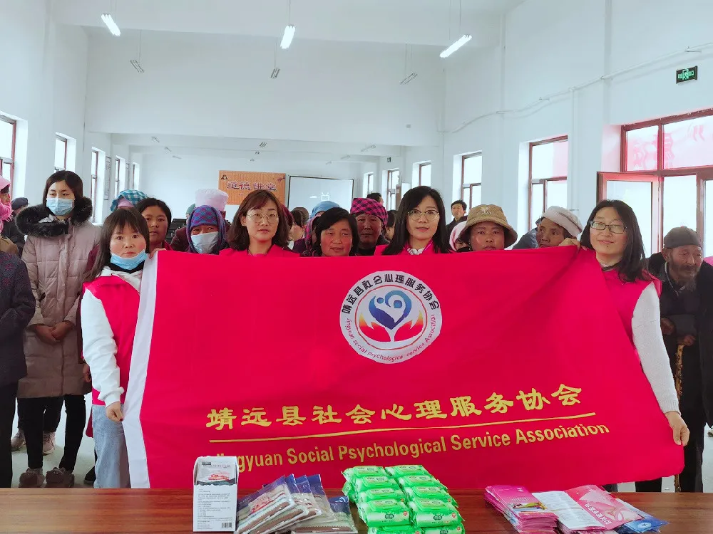“春暖行动，让爱回家”关爱慰问活动在靖远县北湾镇富坪村开展