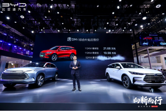 比亚迪汽车全系销售44606辆，同比大增43.5%