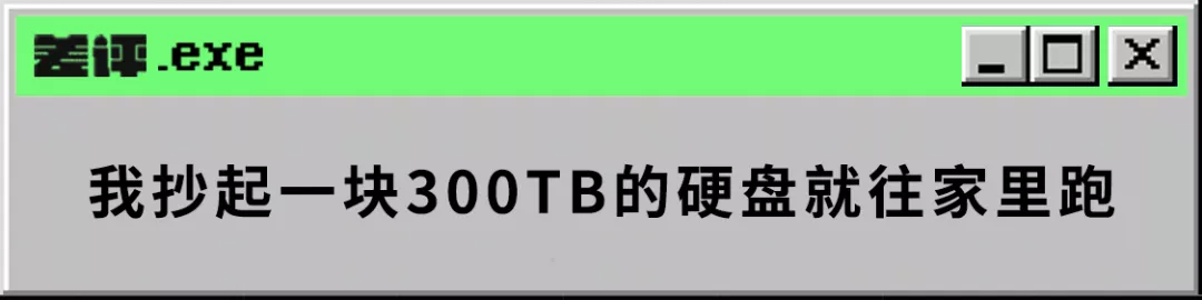 这个网速新纪录,能把你整栋宿舍看过的片子一秒下完