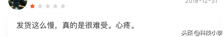 2999元的荣誉V20非常值得下手吗？看了第一批用户反馈再决策！