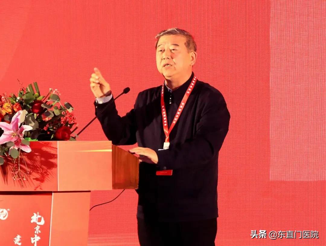 东直门医院药学部成功承办燕京中药发展分论坛