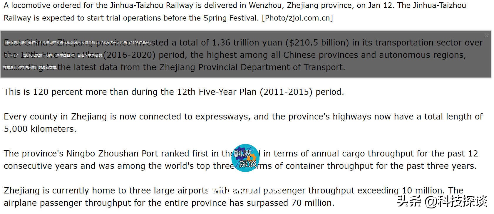 畅享轻奢与智慧，带上咪鼠智能语音鼠标S6，再也不担心看外文