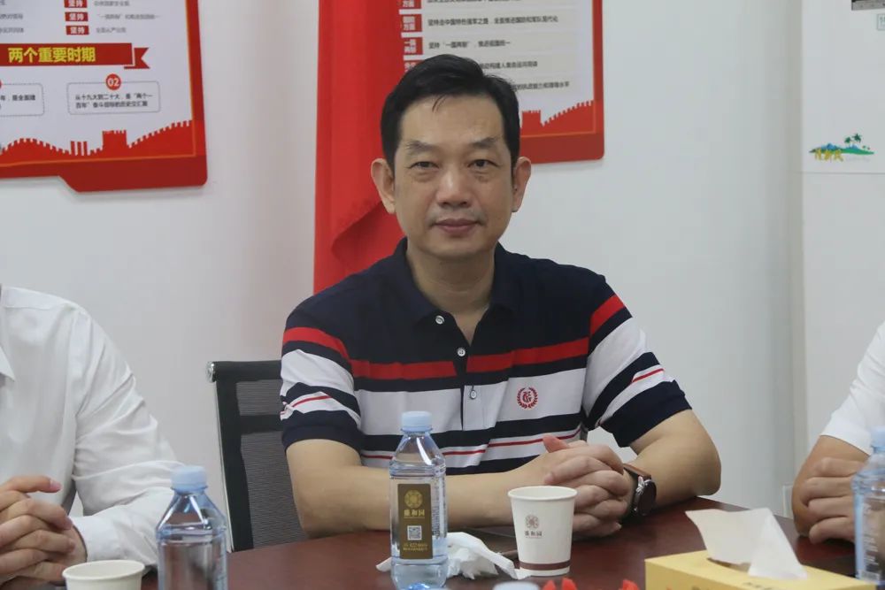 广东省物协考察团赴湛江市学习交流