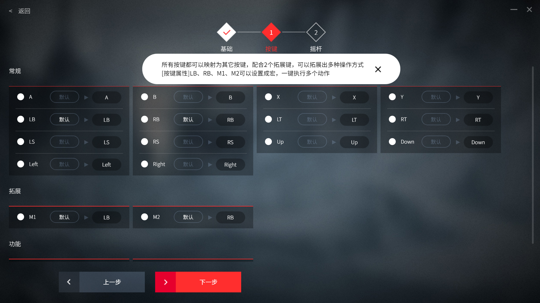 「进化」阿修罗3游戏手柄体验报告