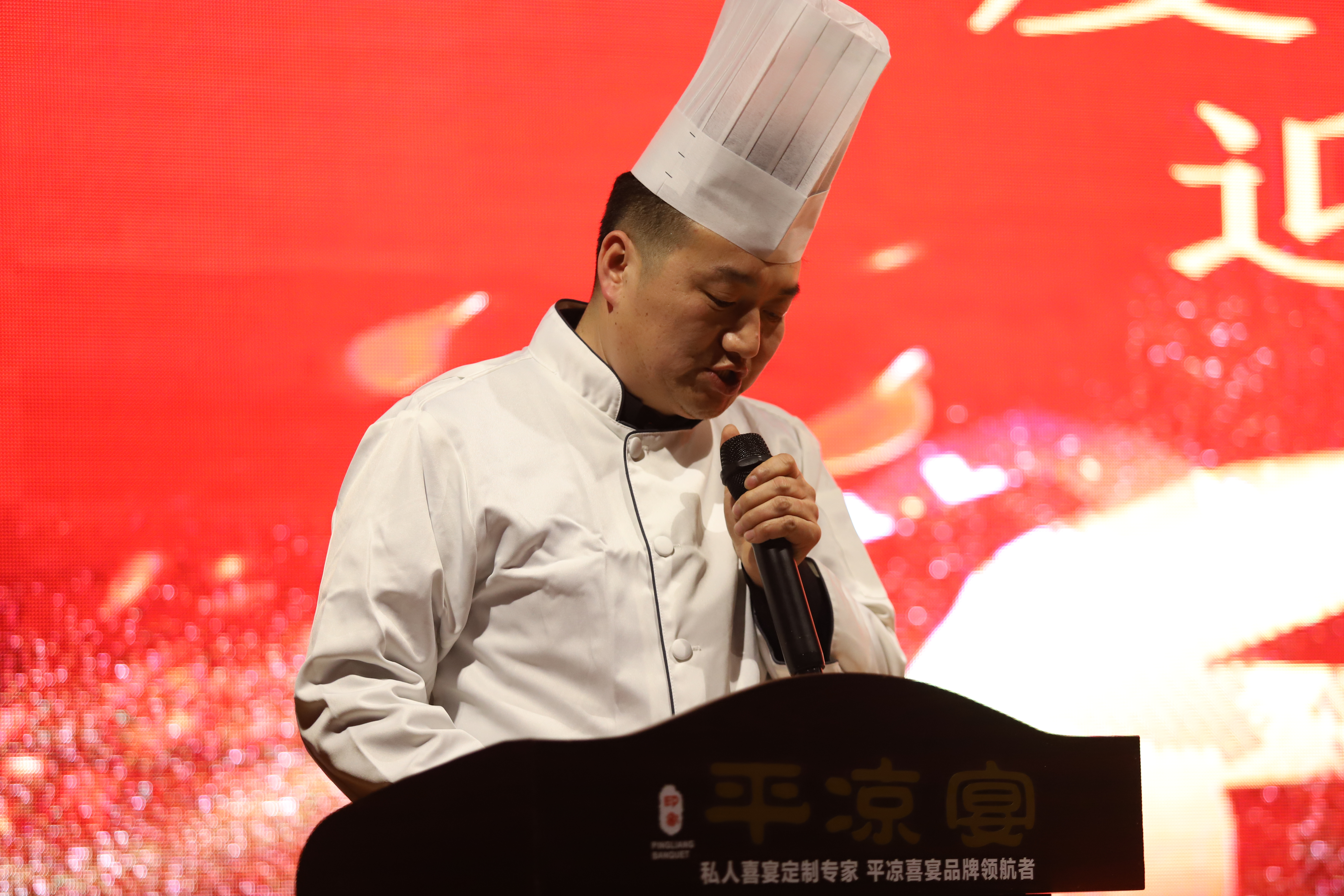 平凉宴2020年度工作总结表彰暨2021年迎新春汇演圆满举办