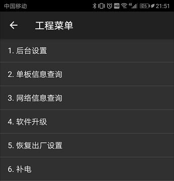 各手機(jī)品牌工廠(chǎng)模式編碼你了解是多少？