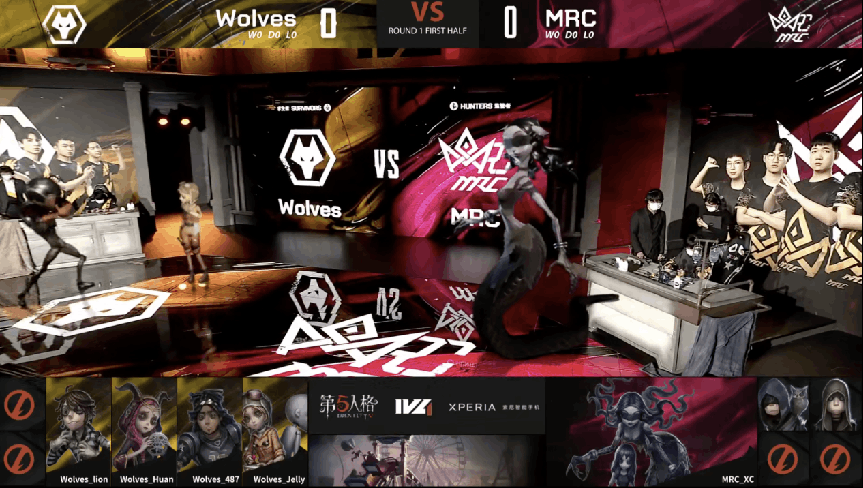 第五人格2021IVL夏季赛常规赛 Wolves vs MRC 第一局