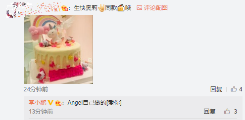 李小鵬為女兒慶9歲生日，奧莉長成大姑娘，大方自信越長越像媽媽