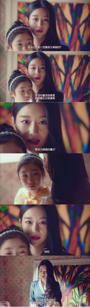 《虽然是神经病但没关系》，如何以“反套路”