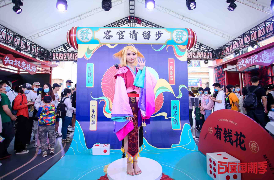 百度为何盯上新国潮？