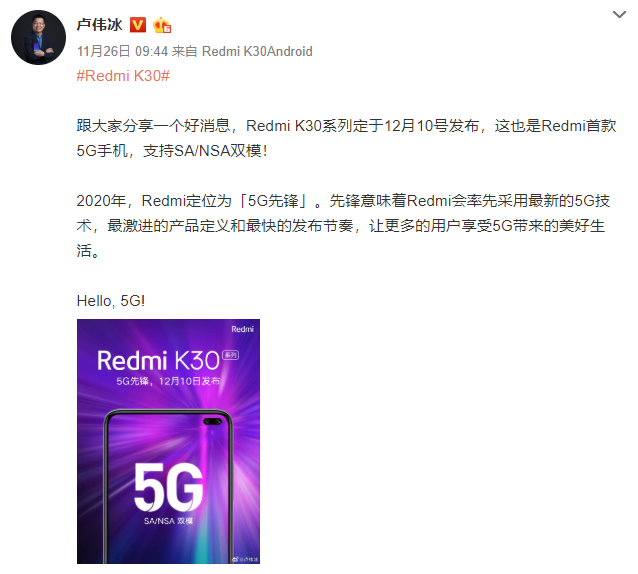 十二月双模式5G新手机全汇集！华为公司、OPPO、小米手机，此次你在谁？