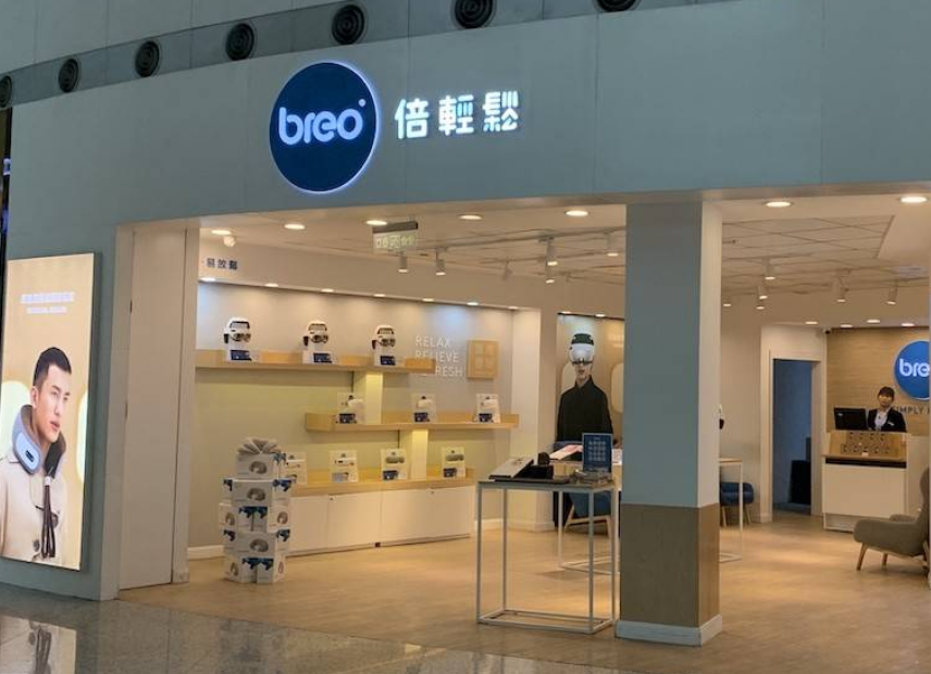 倍轻松招股书与公开信息存异，信披或有重大遗漏