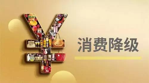 疫情过后会出现报复性消费？经济衰退之下，消