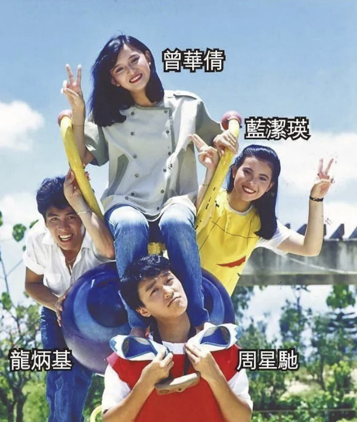 “九龙女”蓝洁瑛的陨落史，以及背后毁掉她的幕后黑手