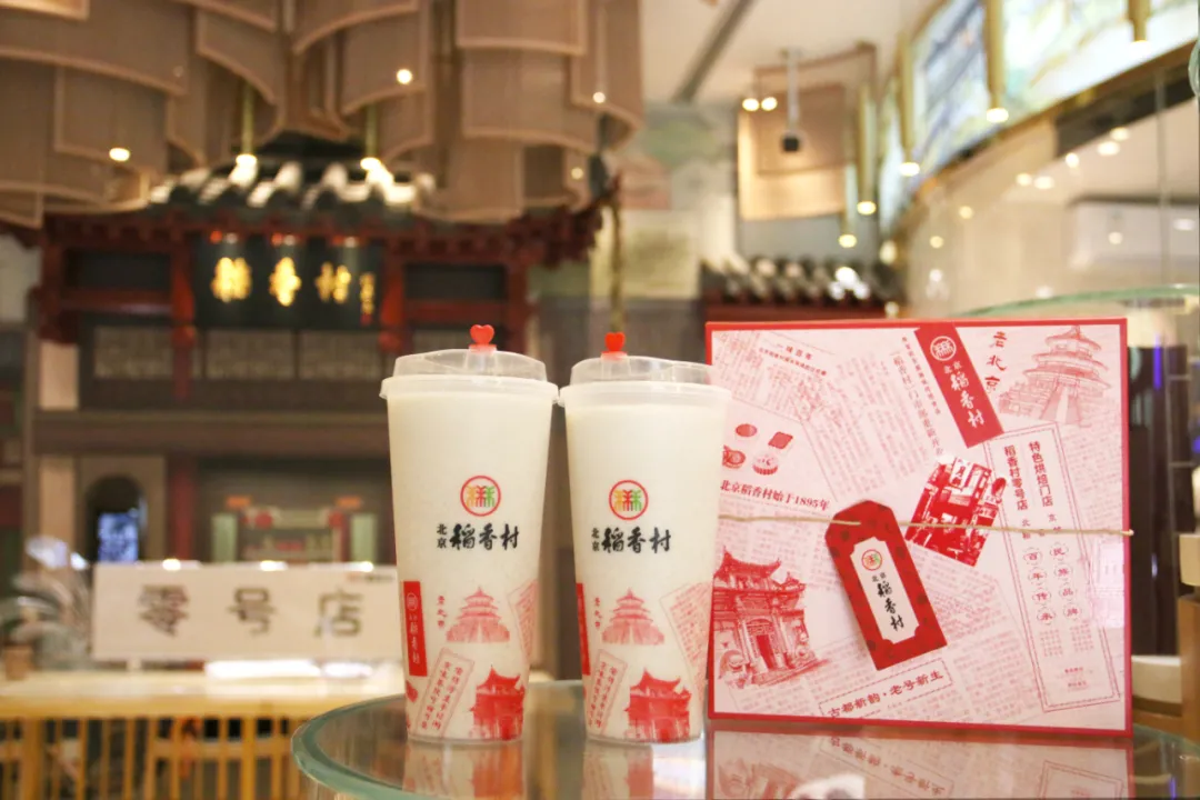 新消费品牌频频“破圈”，老字号们如何接招