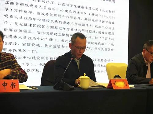 谋长远 开新局 书写高质量发展新篇章