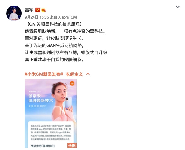 三星Galaxy S22系列渲染图曝光；realme Q3s将于10月发布