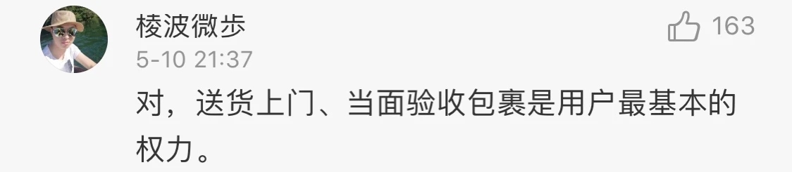 丰巢收费多地监管部门回应，解决投递率和收费问题，这3点是关键