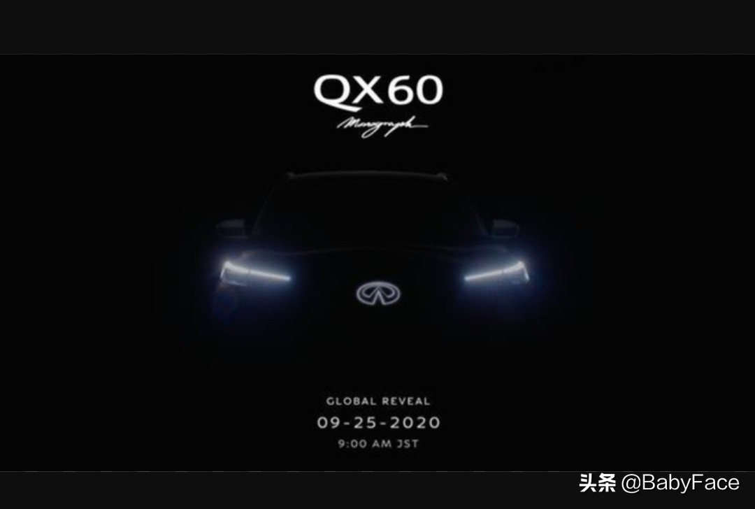 英菲尼迪全新QX60预告图流出，重新出发再度挑战RX？