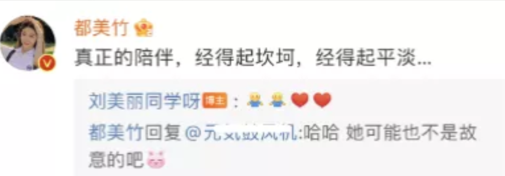 反目成仇？都美竹跟李恩正式开战，3人密谋推倒吴全过程曝光
