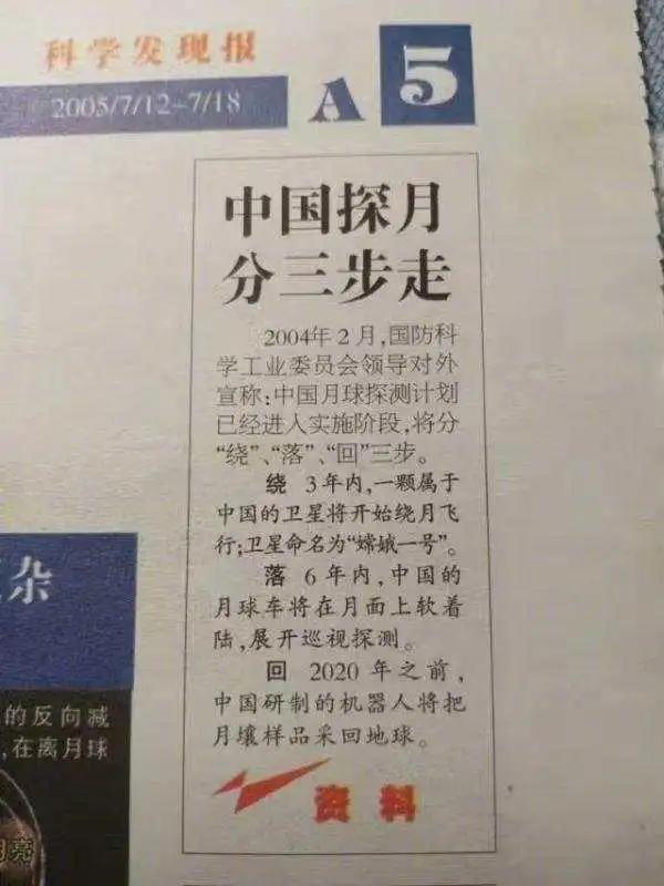 中國邊防部隊裝備單兵外骨骼！美國：當年吹的牛，你怎么當真了？