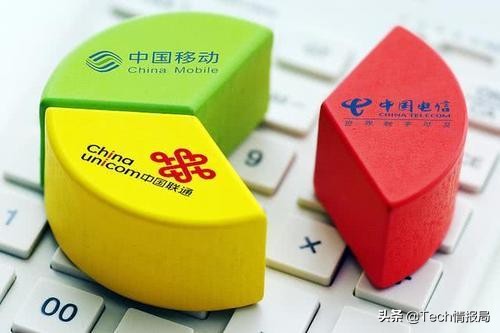 运营商最新数据：移动、联通痛失1800万用户，电